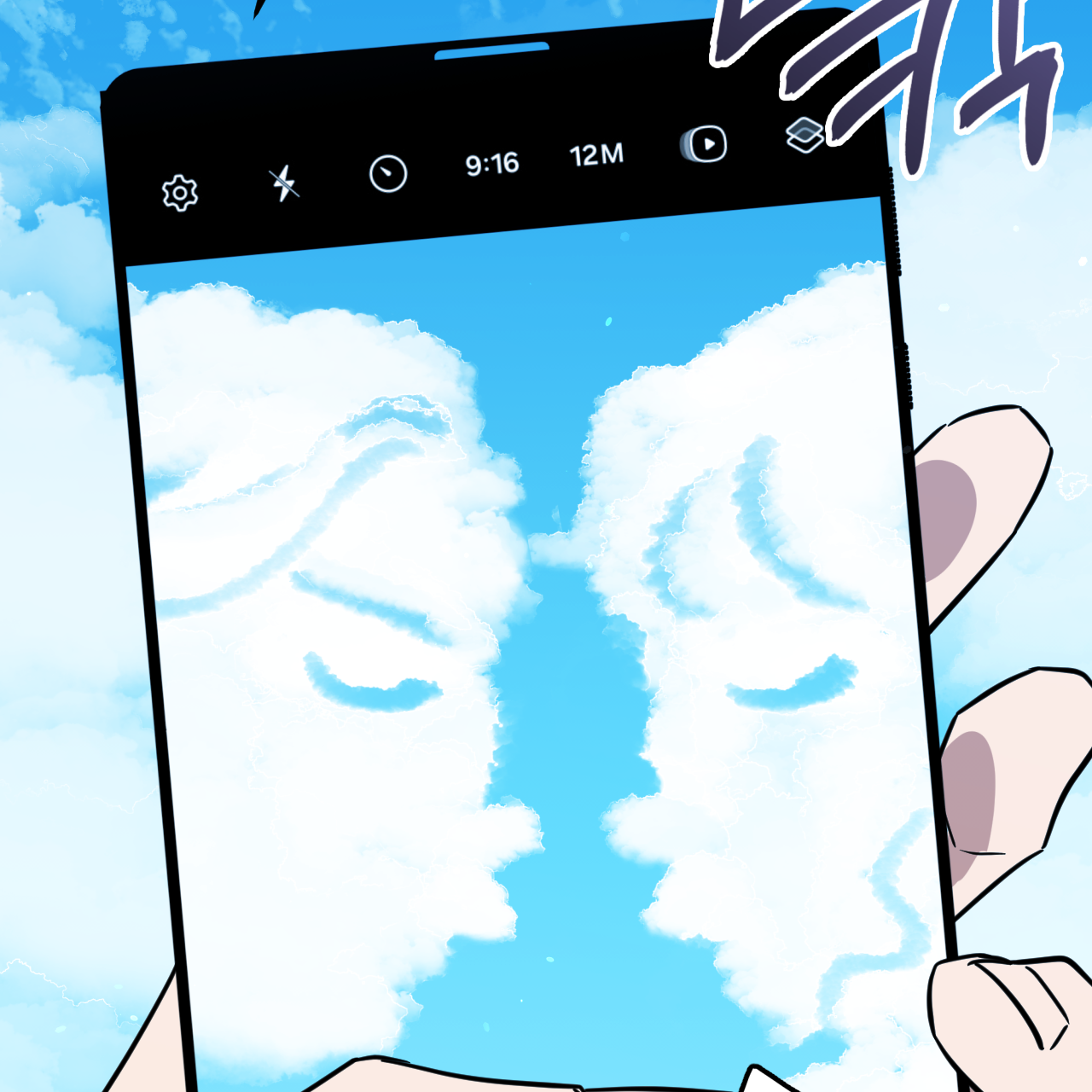 Death Delayed For A Short Time Because Of The Will Chapter 54 - page 106