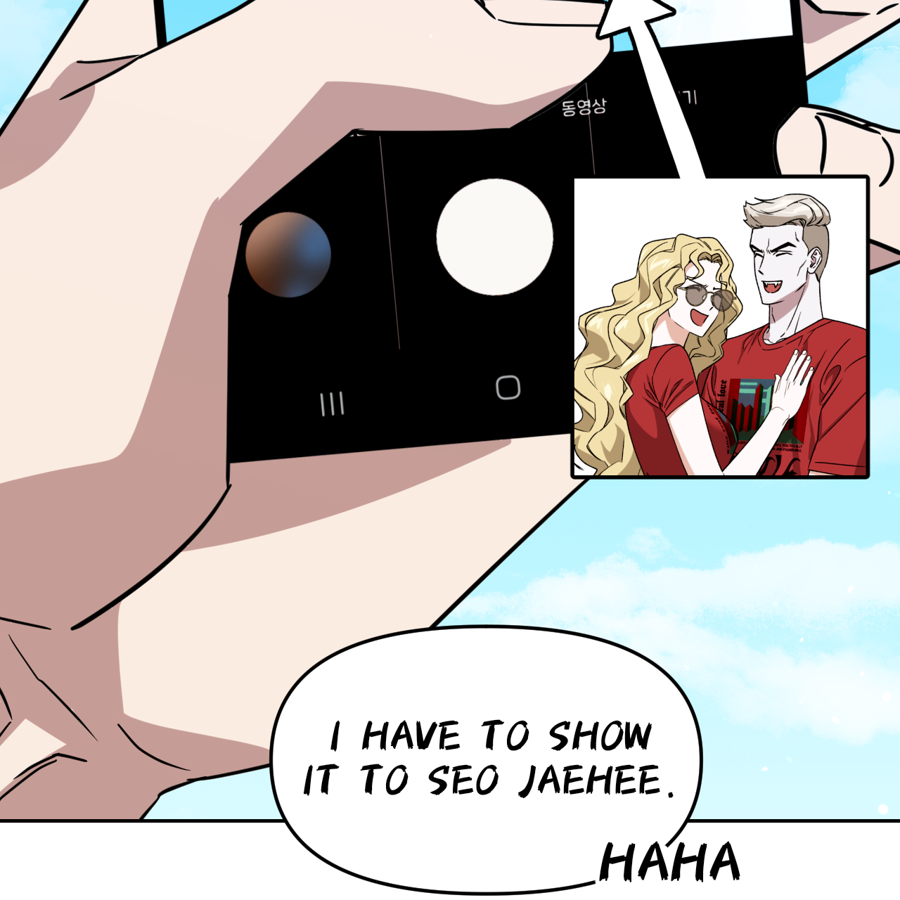 Death Delayed For A Short Time Because Of The Will Chapter 54 - page 107
