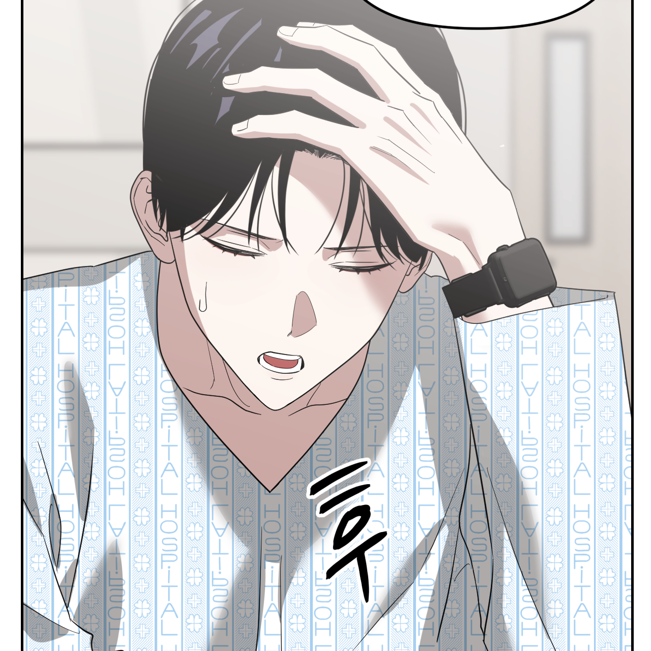 Death Delayed For A Short Time Because Of The Will Chapter 54 - page 115