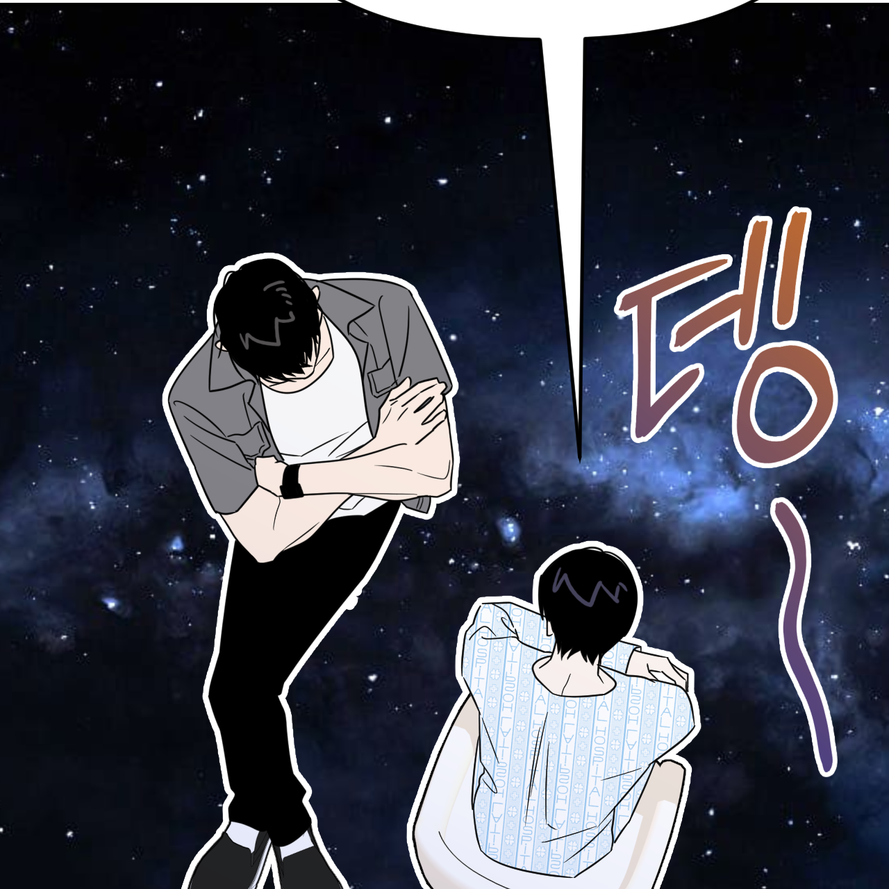 Death Delayed For A Short Time Because Of The Will Chapter 54 - page 118