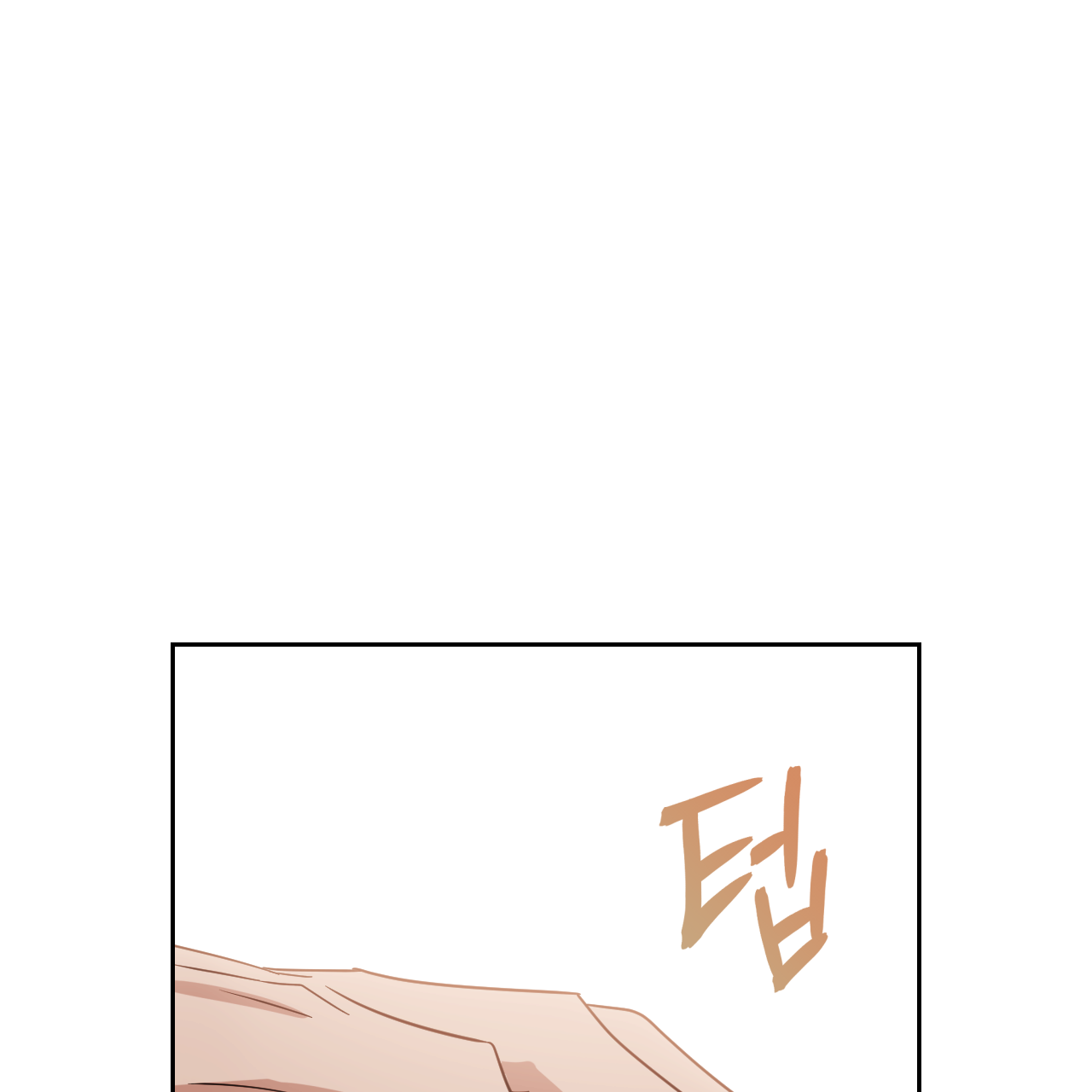 Death Delayed For A Short Time Because Of The Will Chapter 54 - page 79