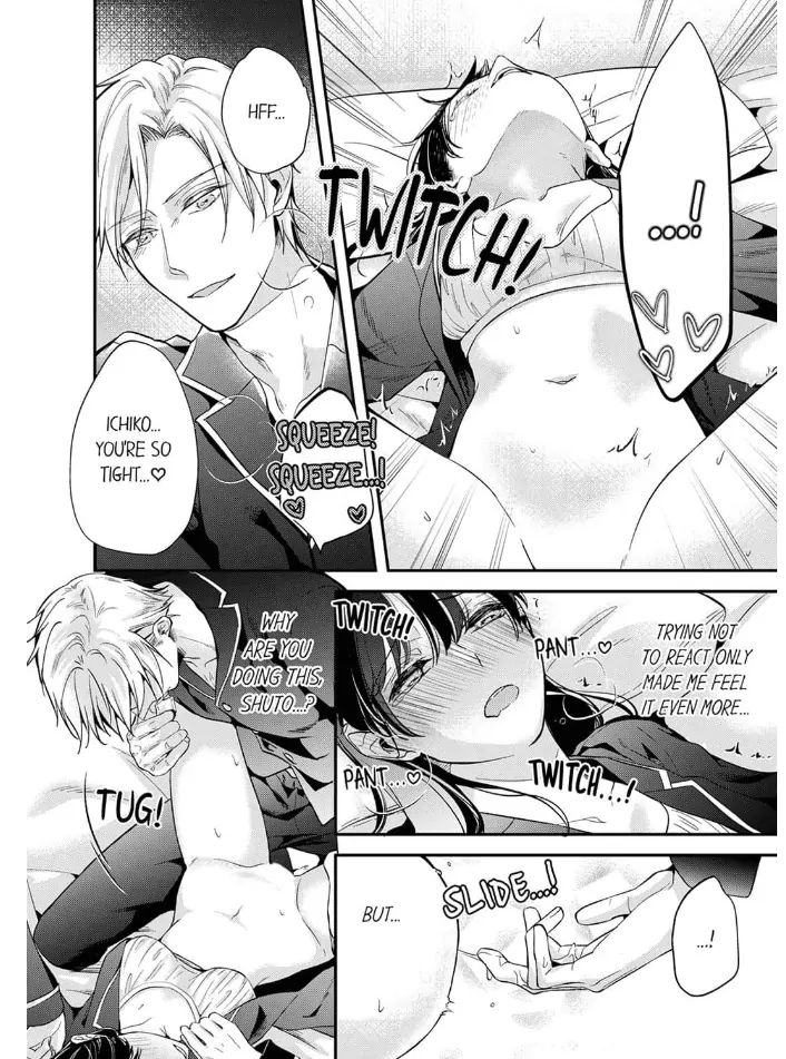 Marriage of Lust: Savage Sex With an Unparalleled Husband Chapter 11 - page 14