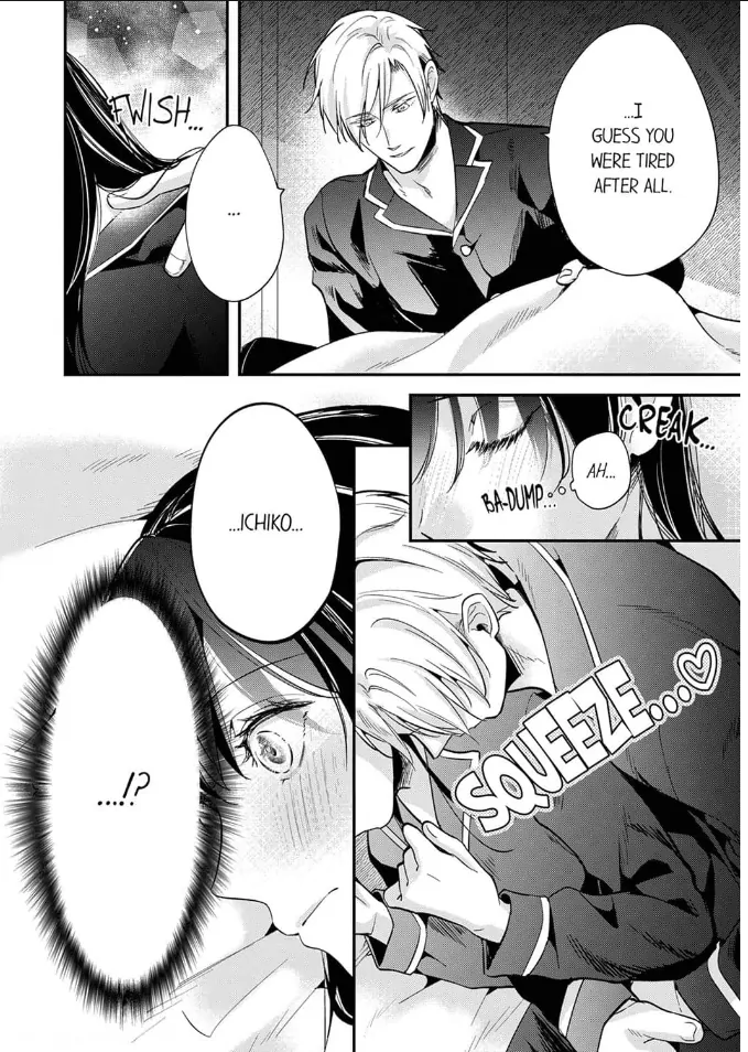 Marriage of Lust: Savage Sex With an Unparalleled Husband Chapter 11 - page 8