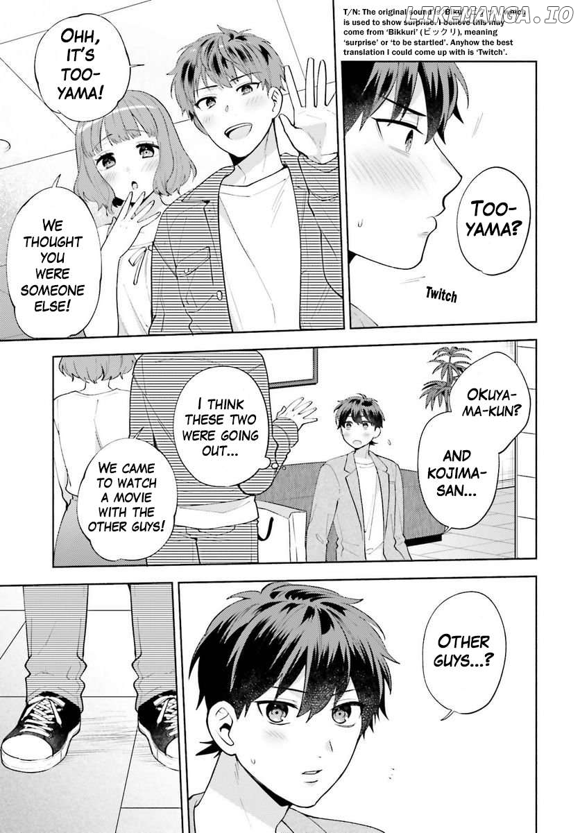 Saenai Boku Ga Kimi No Heya De Shiteiru Koto Wo Kurasumeito Wa Dare Mo Shiranai Chapter 12 - page 3