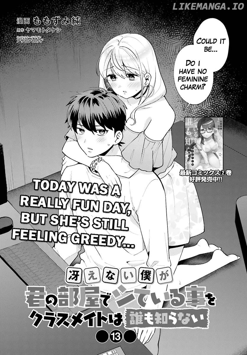 Saenai Boku Ga Kimi No Heya De Shiteiru Koto Wo Kurasumeito Wa Dare Mo Shiranai Chapter 13 - page 1