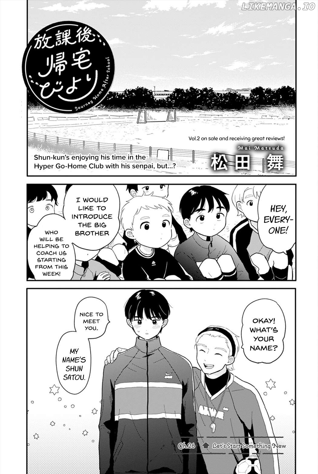 Houkago Kitaku Biyori Chapter 26 - page 1