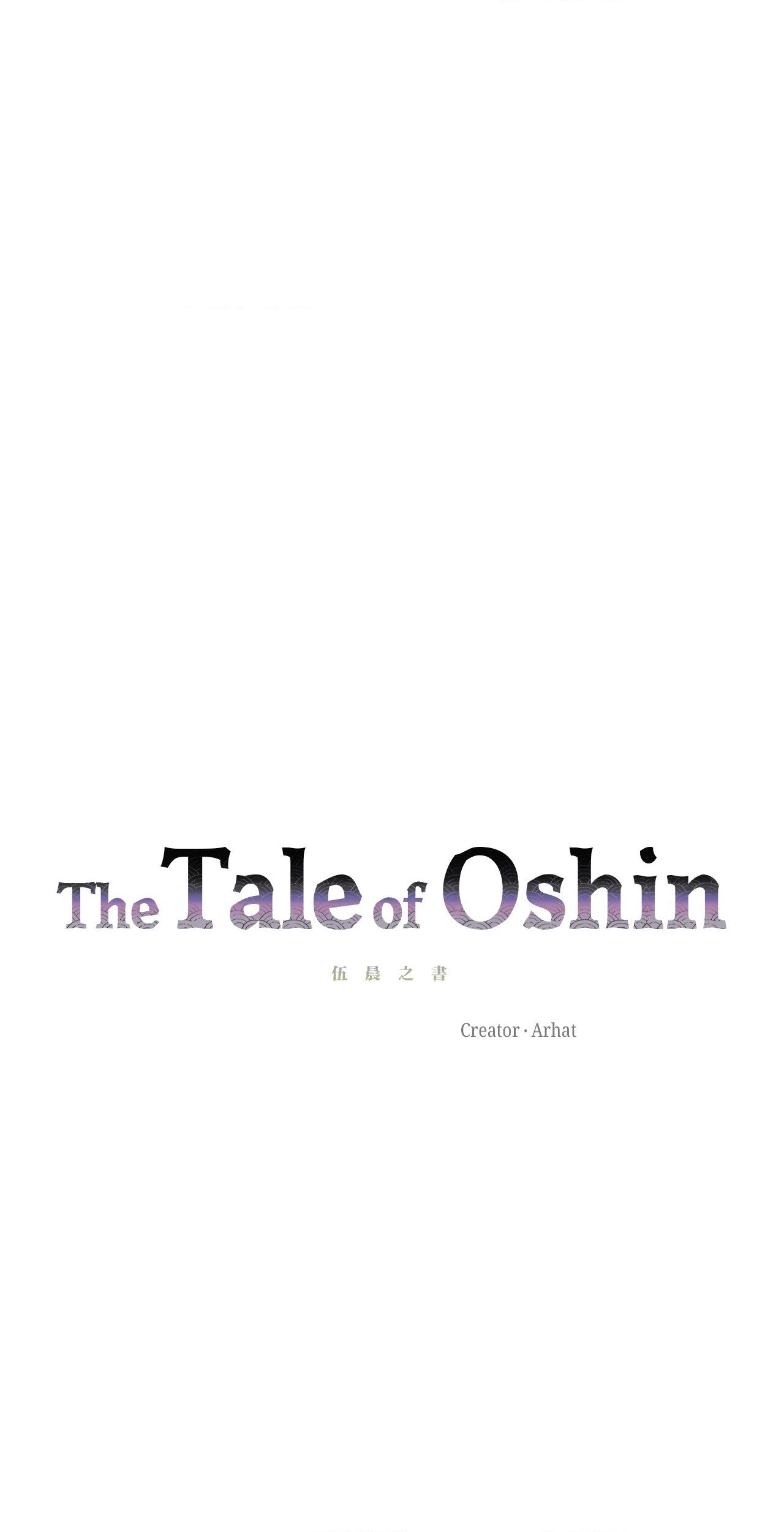The Tale of Oshin Chapter 30 - page 1