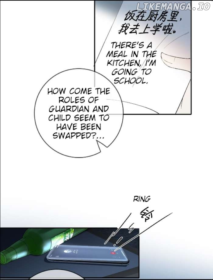 Lang Xiaojie He Ta De Huli Meimei Chapter 7 - page 17