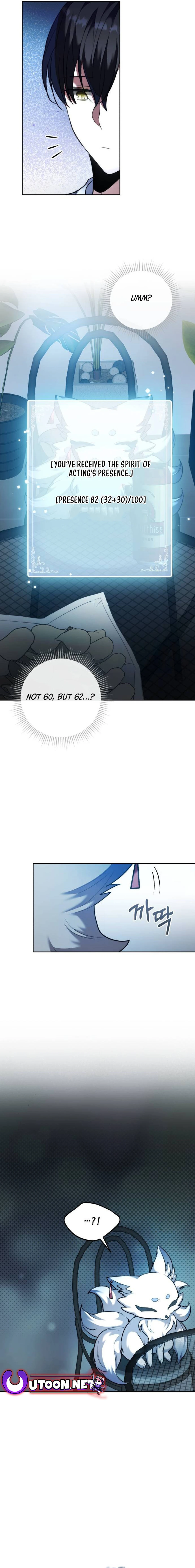 The Genius Actor’s Aura Chapter 42 - page 5