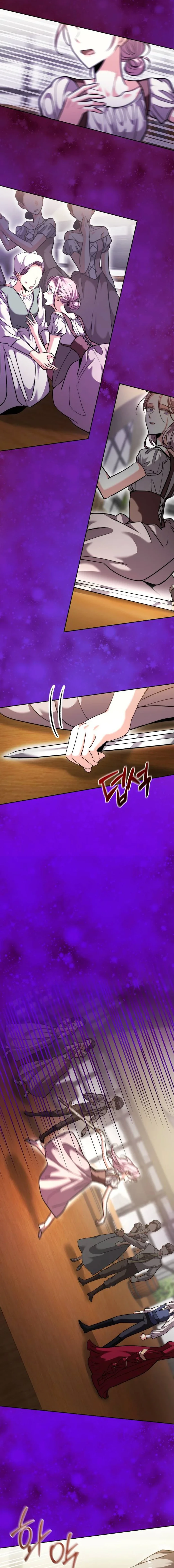 The Genius Actor’s Aura Chapter 43 - page 4