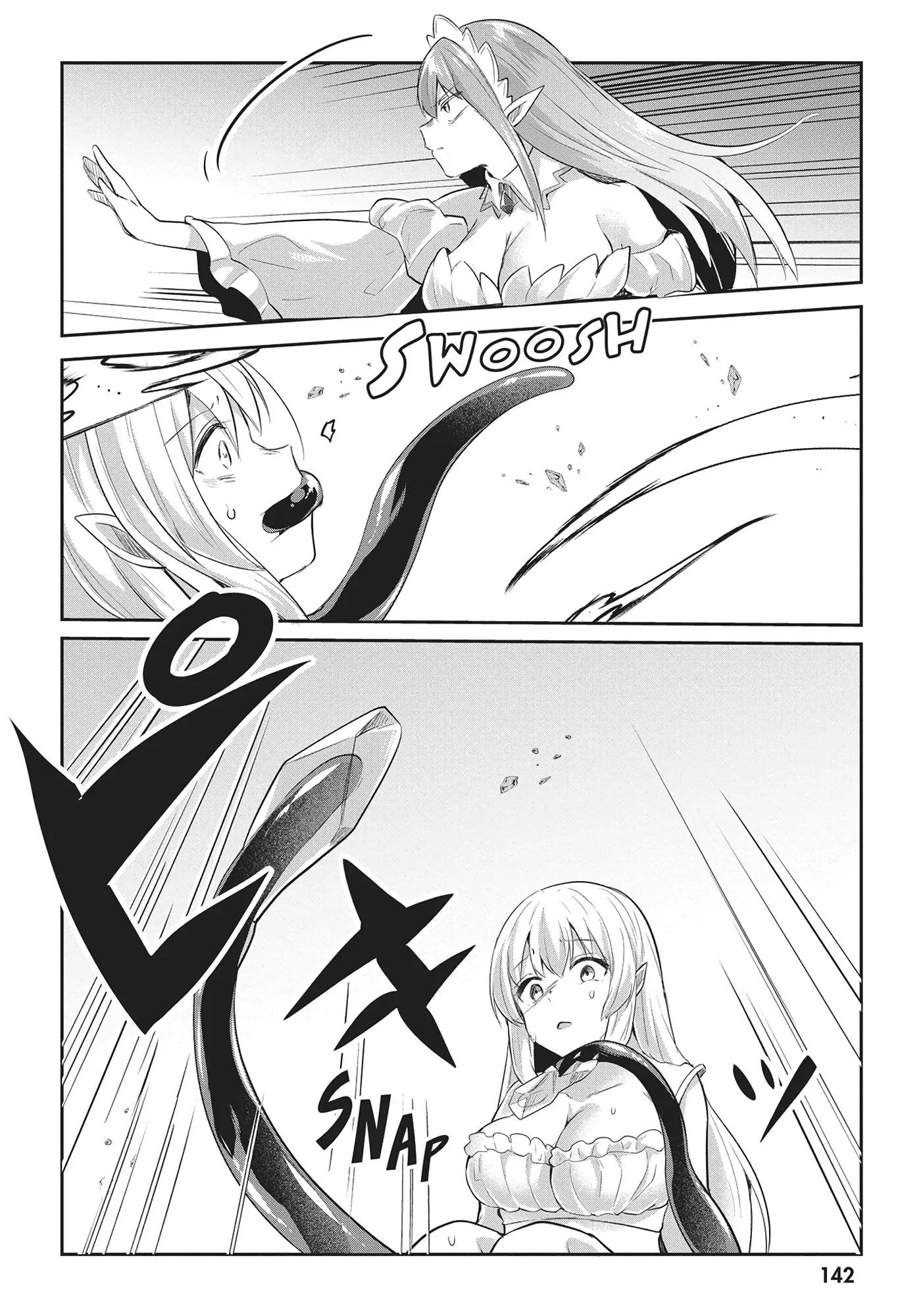 Inside the Cave of Obscenity Chapter 16 - page 16