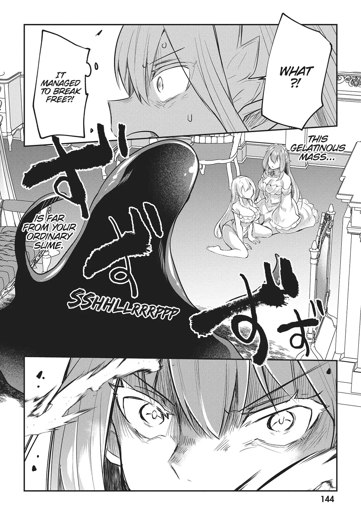 Inside the Cave of Obscenity Chapter 16 - page 18