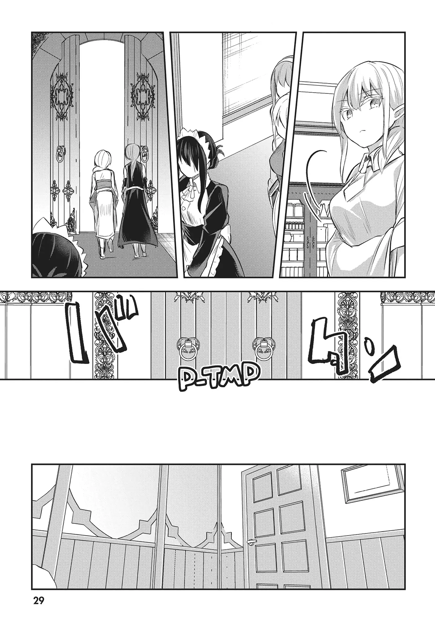 Inside the Cave of Obscenity Chapter 12 - page 30