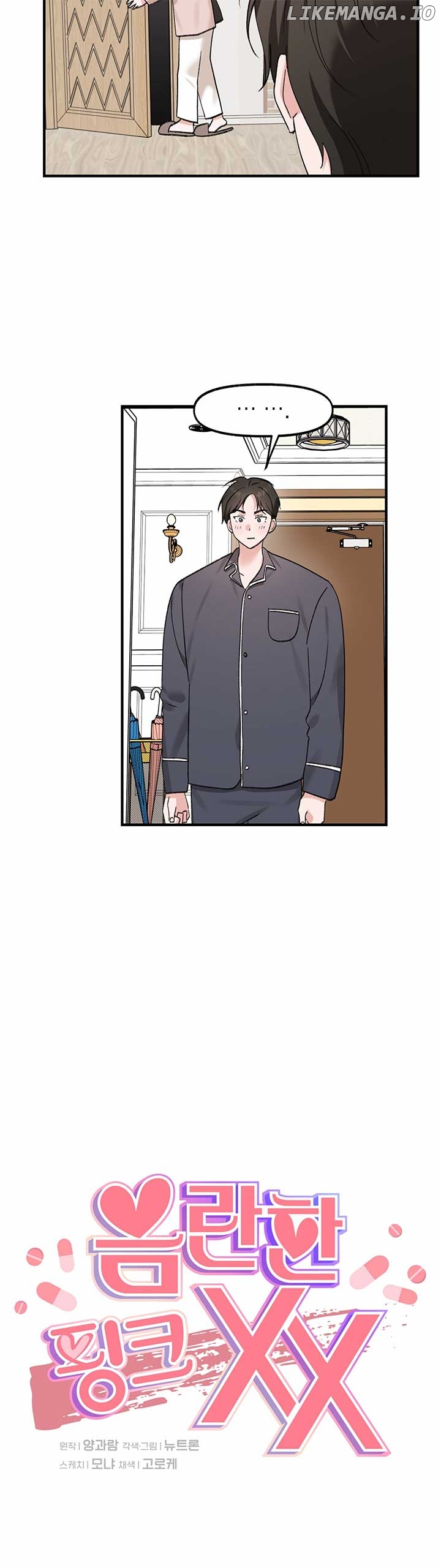 Naughty Pink XX Chapter 32 - page 6