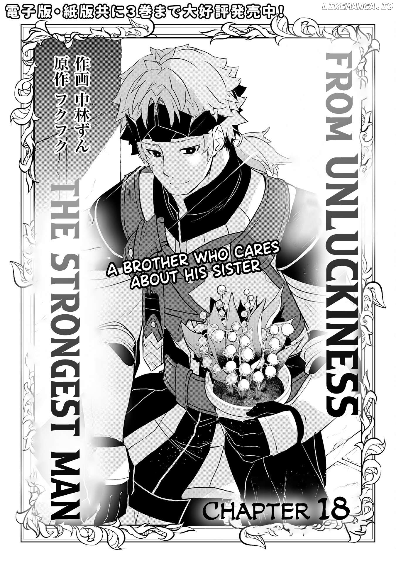 Unluckiness to the Strongest Man Chapter 18 - page 2