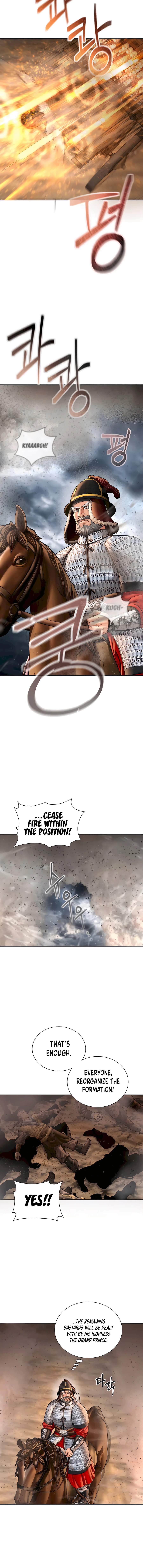 Muscle joseon Chapter 52 - page 2