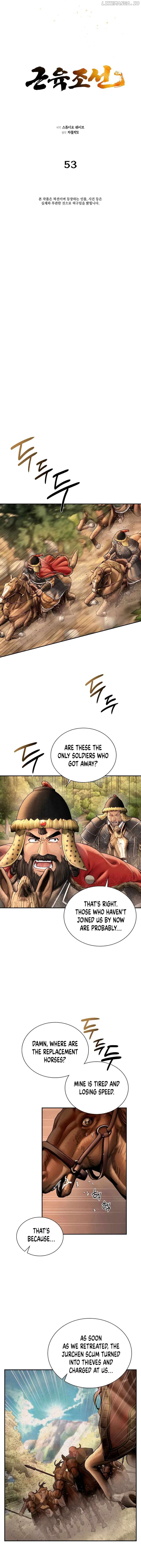 Muscle joseon Chapter 53 - page 3