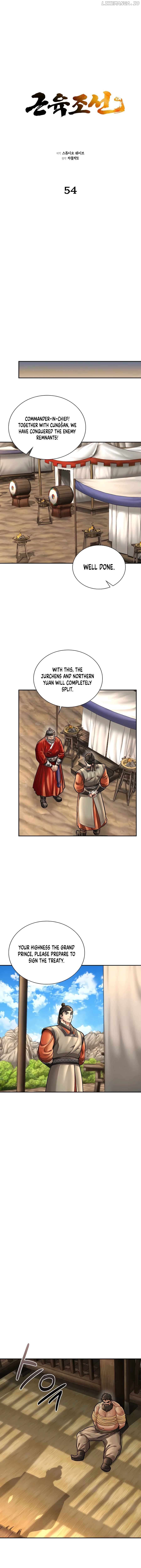 Muscle joseon Chapter 54 - page 8