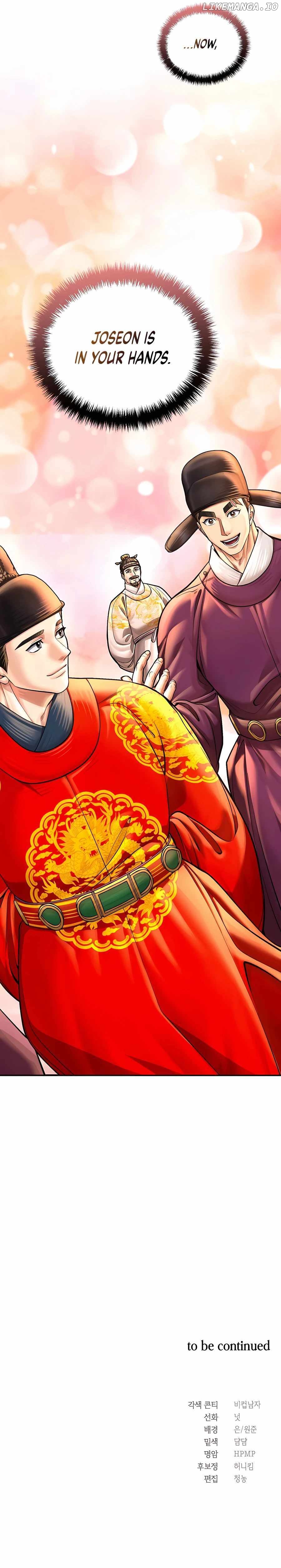 Muscle joseon Chapter 55 - page 16