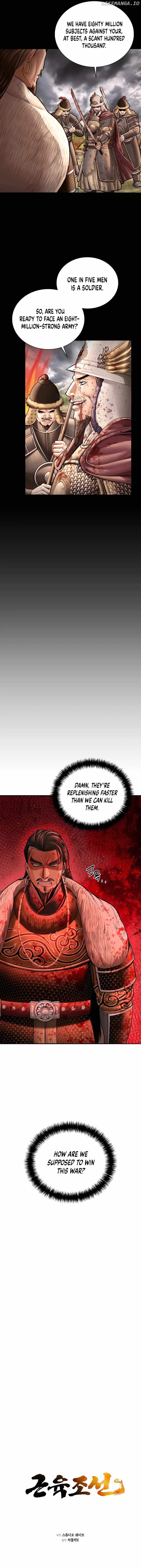Muscle joseon Chapter 55 - page 4