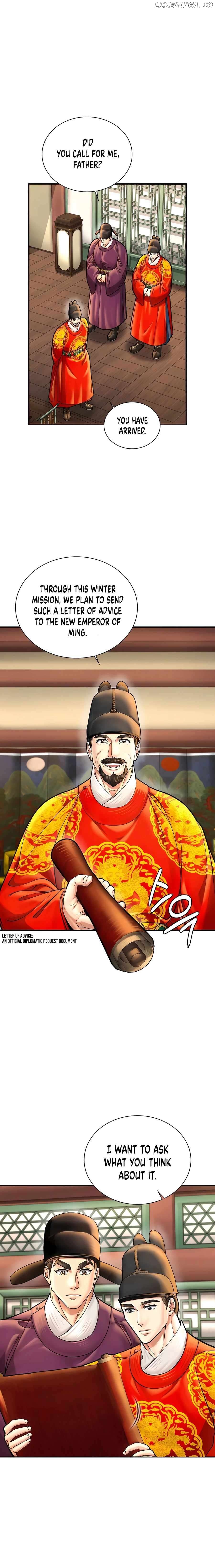 Muscle joseon Chapter 56 - page 6