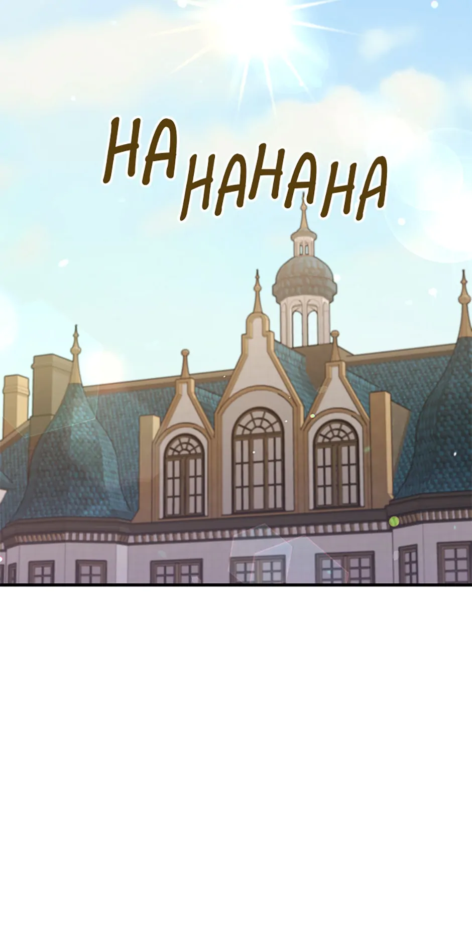 The S-Class Little Princess Is Too Strong Chapter 17 - page 55