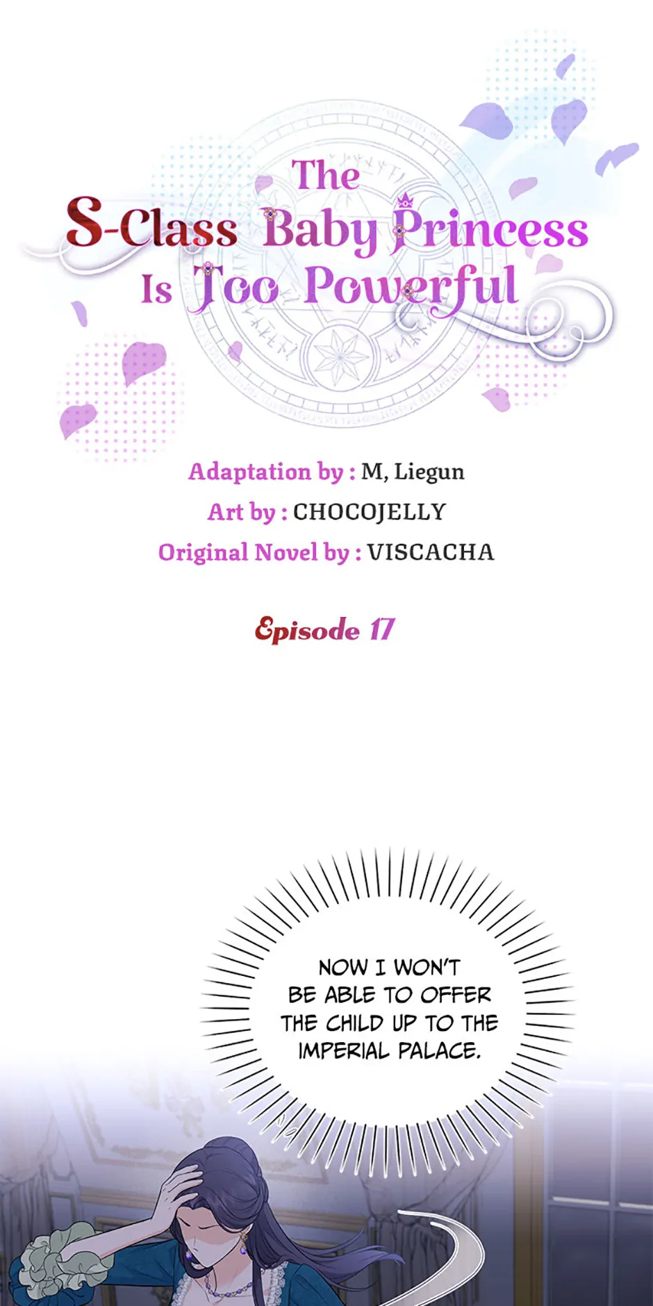 The S-Class Little Princess Is Too Strong Chapter 17 - page 7