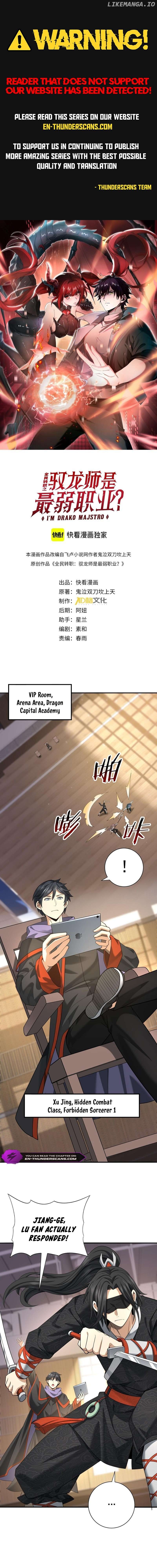 WORTHLESS PROFESSION: DRAGON TAMER Chapter 38 - page 2