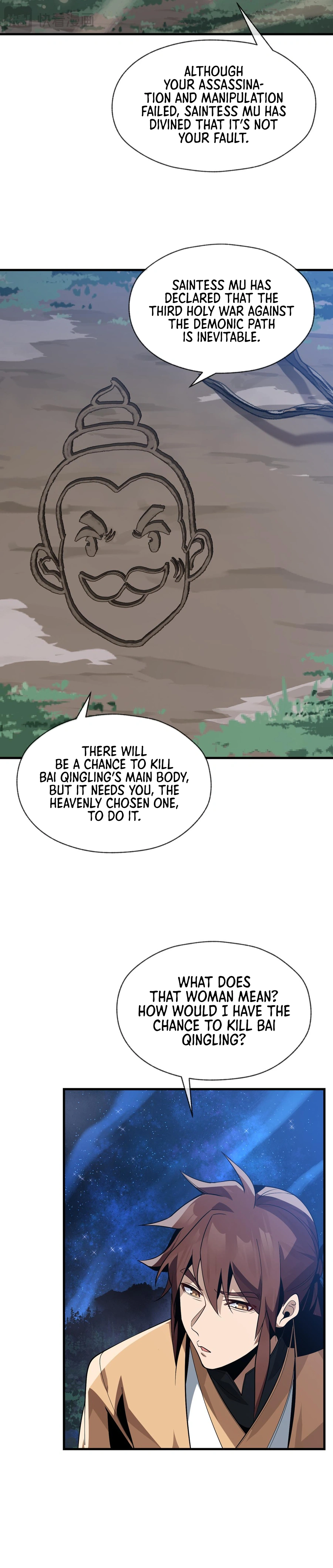 I, The Demon Lord am being targeted by my female Disciples! Chapter 33 - page 13
