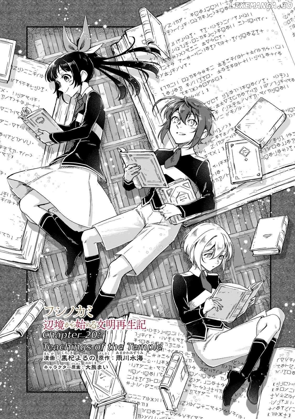 Fushi no Kami: Rebuilding Civilization Starts With a Village Chapter 20 - page 2