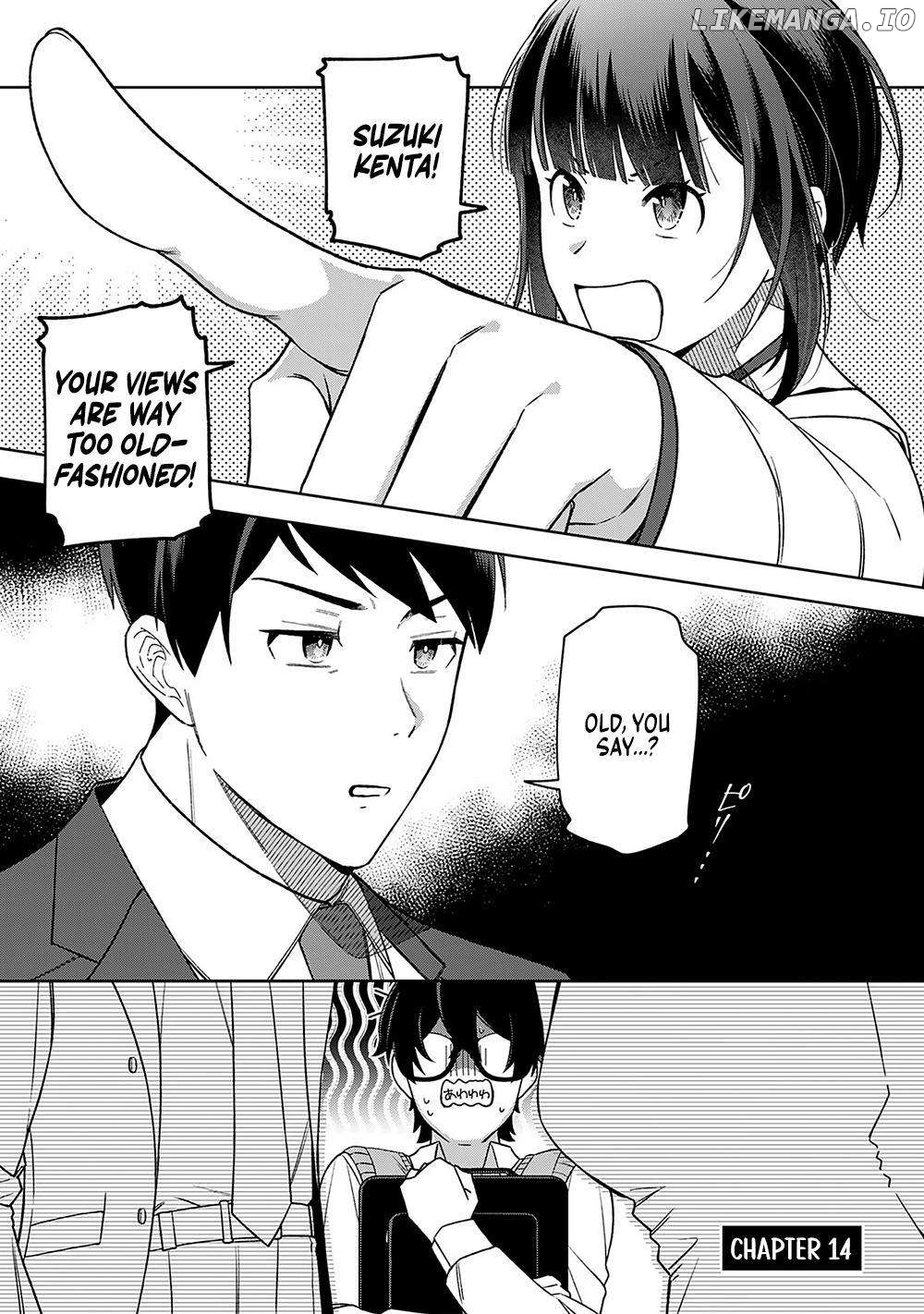 E, Shanai System Subete Wanope shiteiru Watashi wo Kaiko desu ka? Chapter 14 - page 1