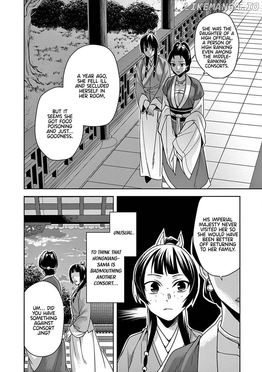 Kusuriya no Hitorigoto - Maomao no Koukyuu Nazotoki Techou Chapter 34 - page 26