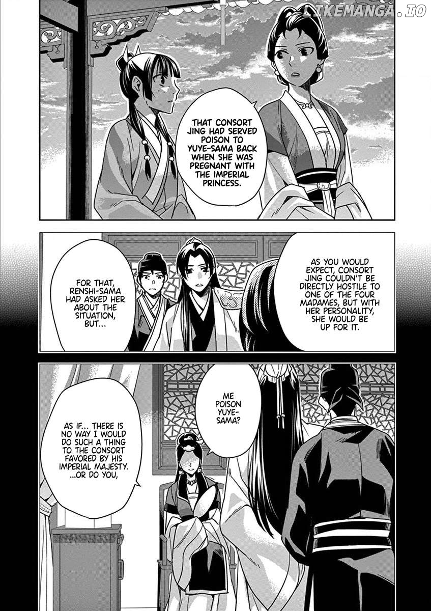 Kusuriya no Hitorigoto - Maomao no Koukyuu Nazotoki Techou Chapter 34 - page 28