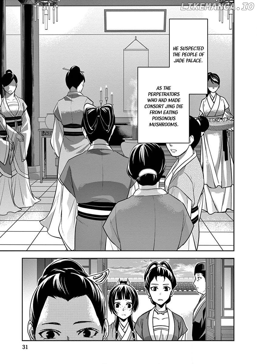 Kusuriya no Hitorigoto - Maomao no Koukyuu Nazotoki Techou Chapter 34 - page 31
