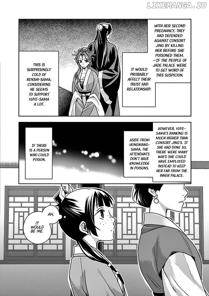 Kusuriya no Hitorigoto - Maomao no Koukyuu Nazotoki Techou Chapter 34 - page 32