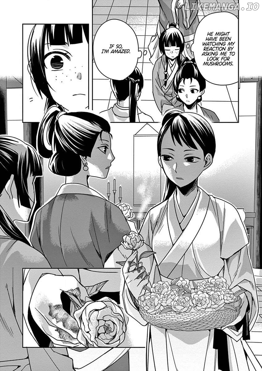 Kusuriya no Hitorigoto - Maomao no Koukyuu Nazotoki Techou Chapter 34 - page 33