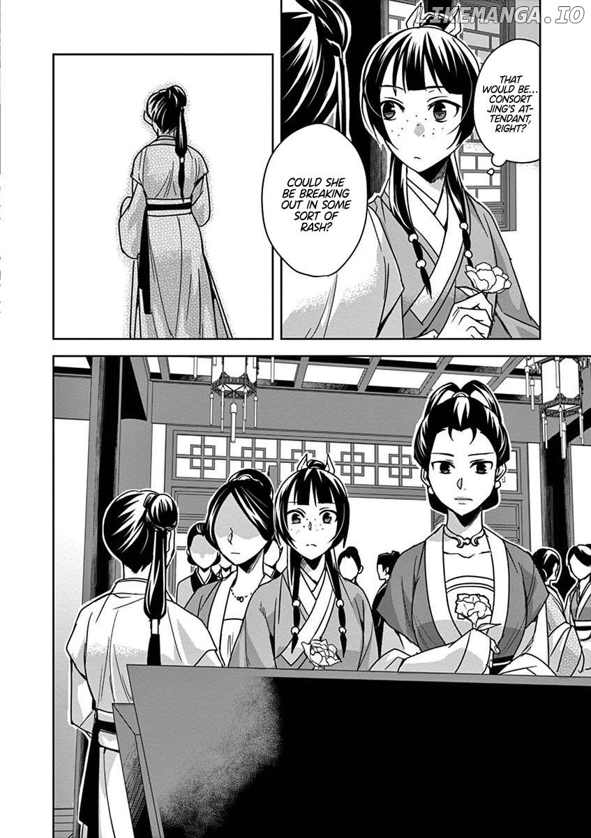 Kusuriya no Hitorigoto - Maomao no Koukyuu Nazotoki Techou Chapter 34 - page 34