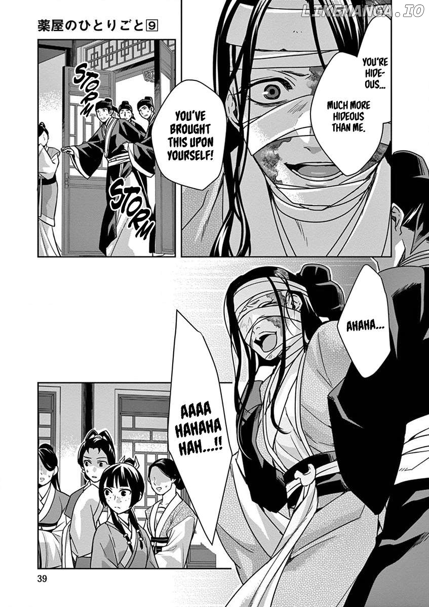 Kusuriya no Hitorigoto - Maomao no Koukyuu Nazotoki Techou Chapter 34 - page 39