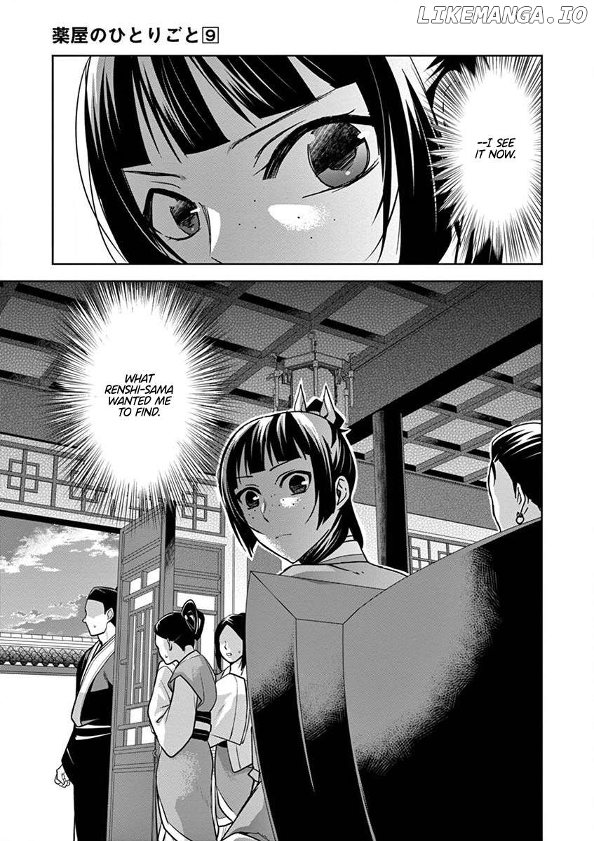 Kusuriya no Hitorigoto - Maomao no Koukyuu Nazotoki Techou Chapter 34 - page 41