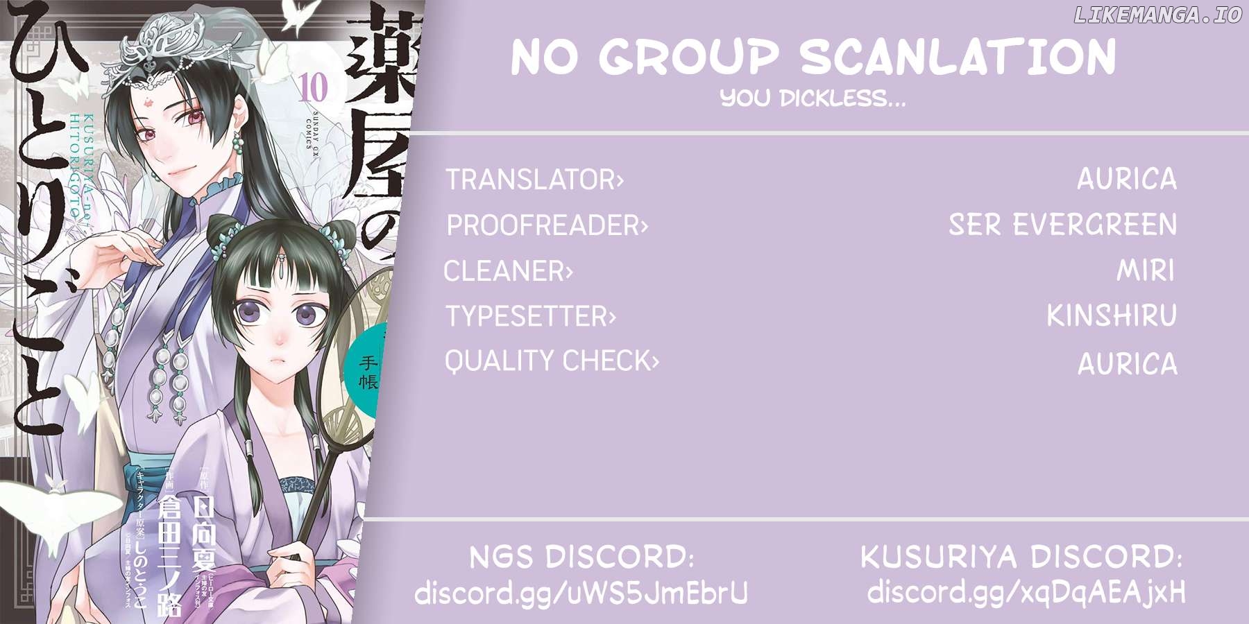 Kusuriya no Hitorigoto - Maomao no Koukyuu Nazotoki Techou Chapter 34 - page 43