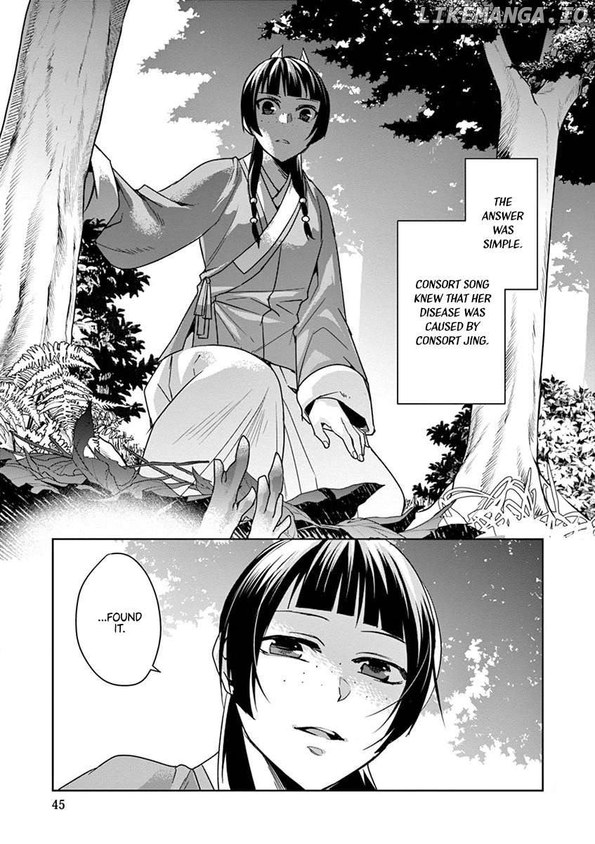 Kusuriya no Hitorigoto - Maomao no Koukyuu Nazotoki Techou Chapter 35 - page 3