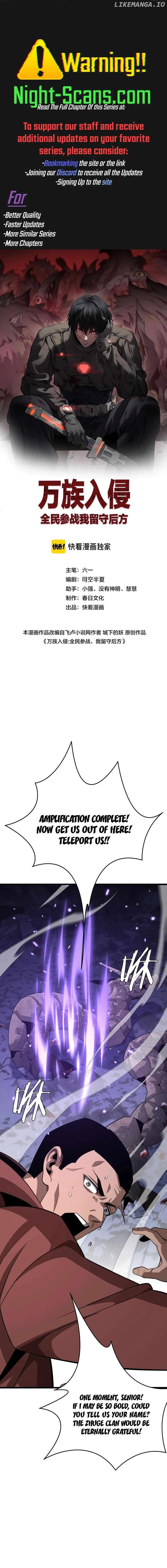 The Ten Thousand Clans Invasion: Guardian of the Rear Chapter 23 - page 1