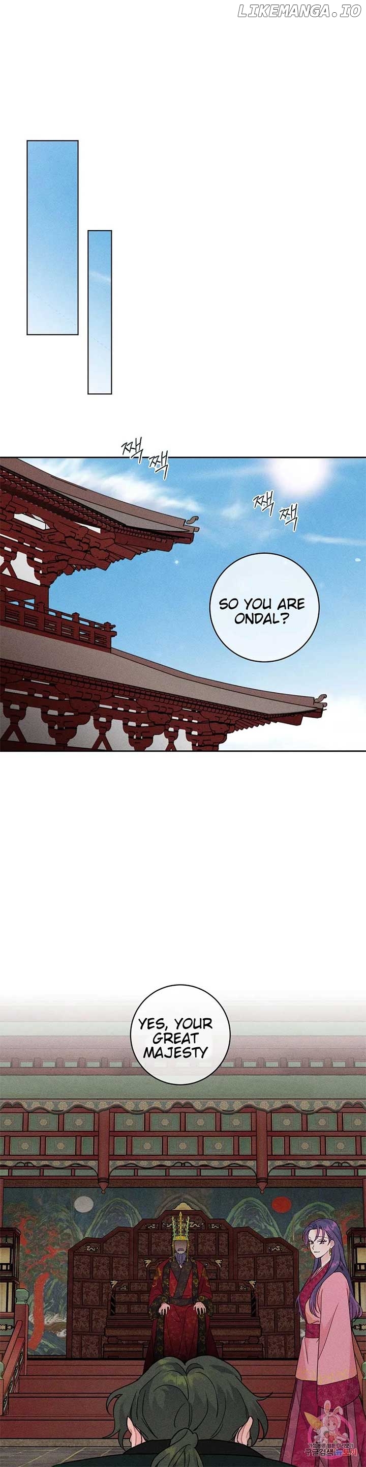 The Circumstances of Babo Ondal Chapter 5 - page 1