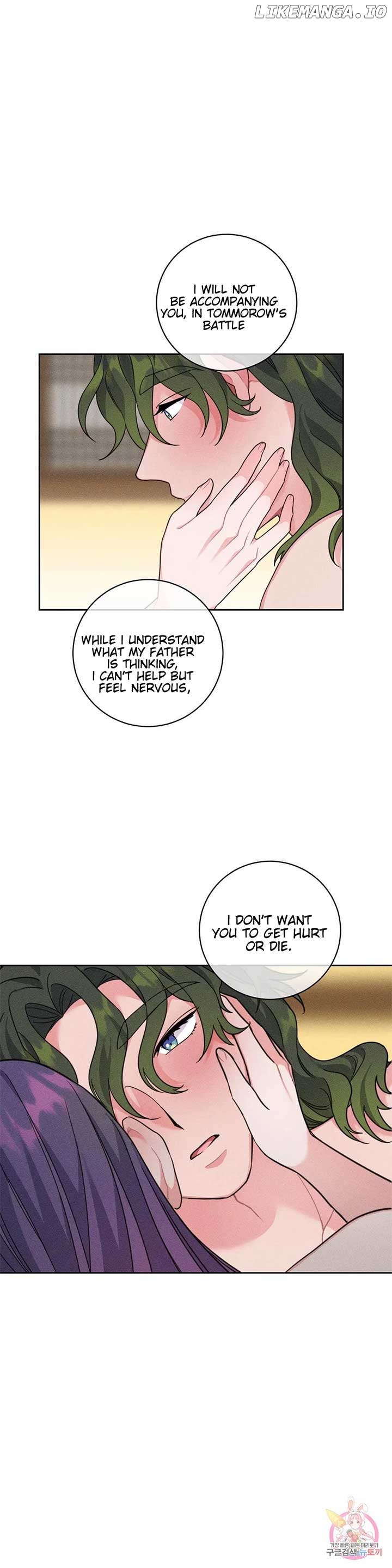 The Circumstances of Babo Ondal Chapter 5 - page 12