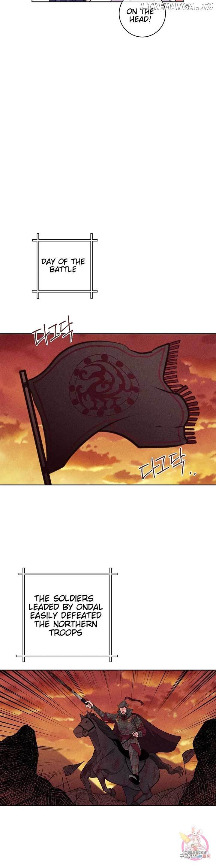 The Circumstances of Babo Ondal Chapter 5 - page 14