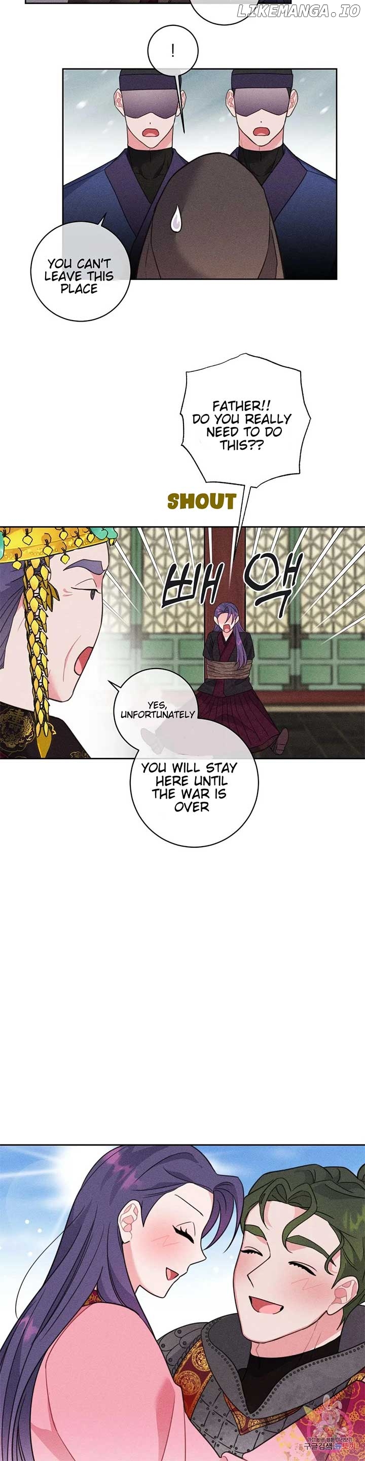 The Circumstances of Babo Ondal Chapter 5 - page 18