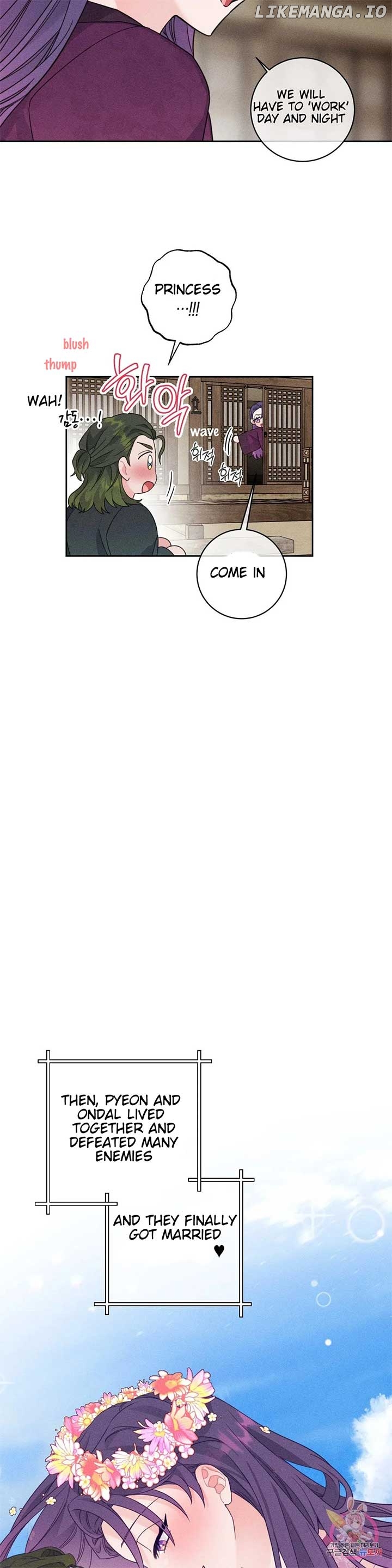 The Circumstances of Babo Ondal Chapter 5 - page 27