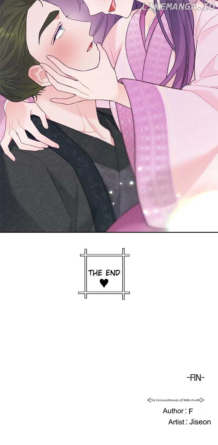 The Circumstances of Babo Ondal Chapter 5 - page 28