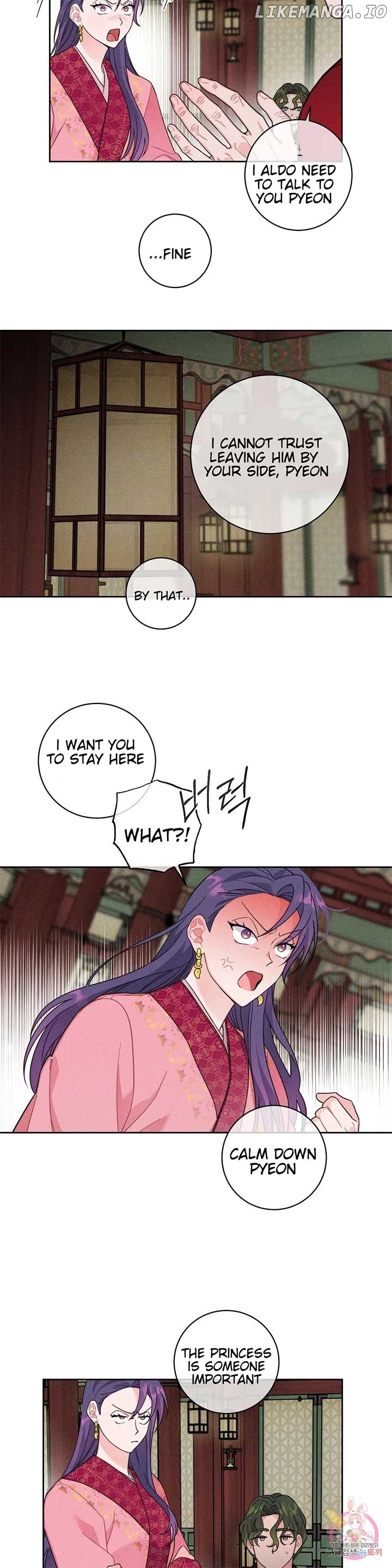 The Circumstances of Babo Ondal Chapter 5 - page 3