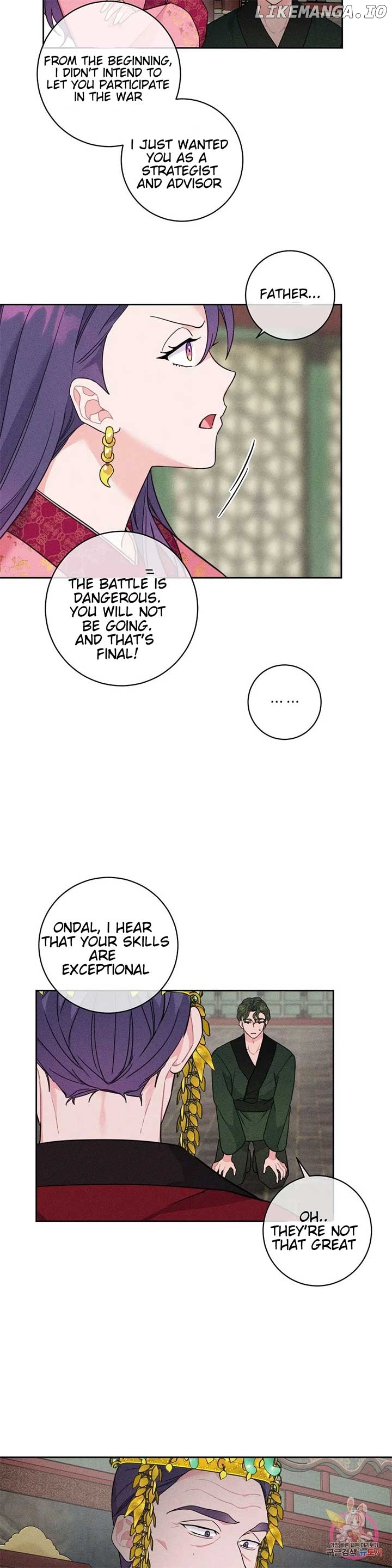 The Circumstances of Babo Ondal Chapter 5 - page 4